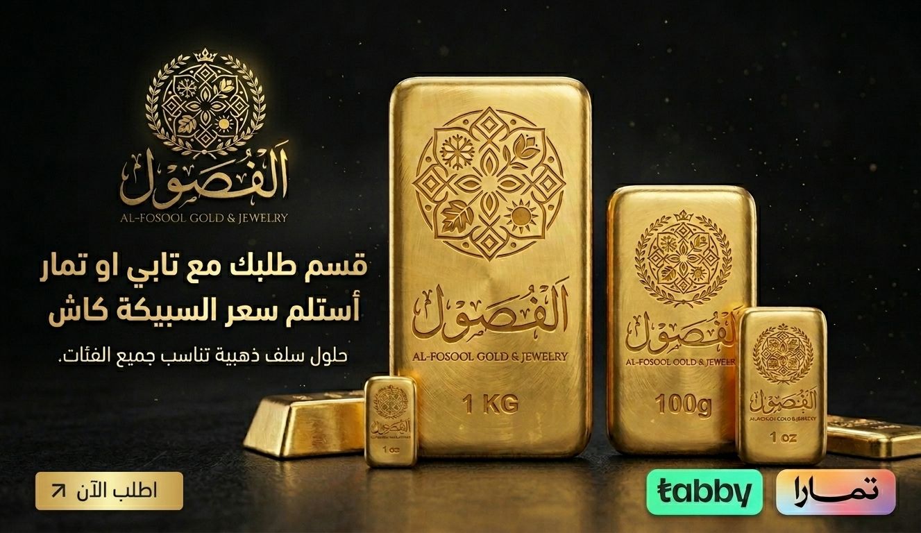 الهيدر